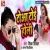 Toaa Toyi Holi songs