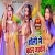 Holi Me Badal Jayenge songs