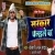 Sarkar Chaile Ba songs