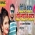 Toro Ke Katab Tore Bhataro Ke Katab songs