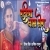 Rajiya Naam Mera songs