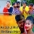 Ae Jija Ji Holi Me Bawal Hoi songs
