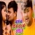 Marale Ba Rahi Se Darad Kare Ohi Se songs