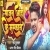 Sajan Aanha Ke Muskan songs