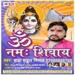 Om Namah Shivay songs