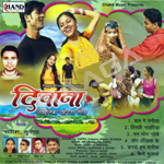 Deewana songs Deewana songs