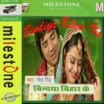 Bindiya Bihar Ke songs