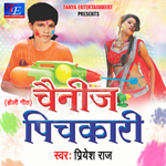 Chainiz Pichkari songs