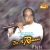 Ananda Nadamaduvar songs Ananda Nadamaduvar songs