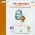 Sandegamu songs