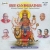 Sree Kanthimathim songs