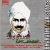 Senthamizh Naadennum songs