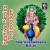 Sri Subrahmanyaaya Namaste songs