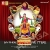 एक बार मिलादे यार Hindi songs