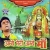Meri Maiya Ke Kya Kehne songs