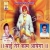 Sai Tere Kaam Aayega songs