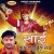 Sai Ka Jaadu Chal Gaya songs