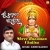 Listen to Shree Hanuman Chalisa from Shree Hanuman Chalisa
