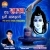 Yah Rakh Hame Samjhaye songs