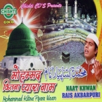Mohammed Kitna Pyara Naam songs