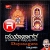 Kathari Intha Pantha songs