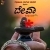 Deva (Vachana) songs