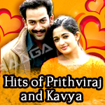 Hits Of Prithviraj And Kavya
