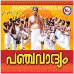 Panchavadhyam (Ambient) songs Panchavadhyam (Ambient) songs