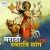 Tuch Mazya Hrudayacha Pran songs