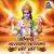 Sri Sri Narayana Narayana Hari Hari songs