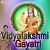 Vidyalakshmi Gayatri Mantra songs