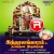 Listen to Adalarunai Kaapu from Kandaralangaram