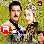 Listen to Nilaave Vaan Nilaave songs from 