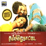 Listen to Thambikkottai Kanga songs from 