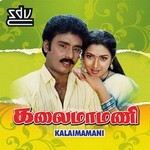 Kalaimamani songs