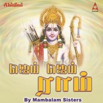 Jai Jai Ram songs