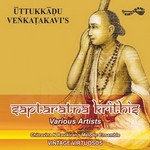 Saptharathna Krithis songs