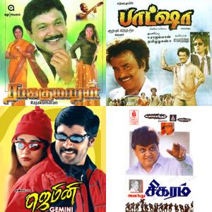 SPB 80's To 90's Hit