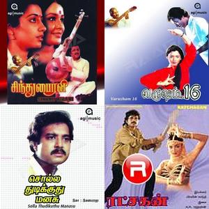Yesudas Songs