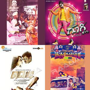 Kannada Hits