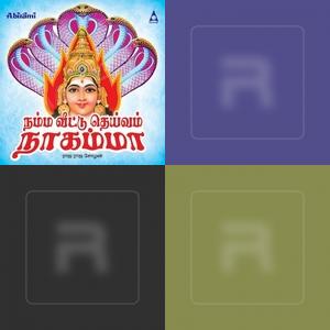 Nagamma Songs