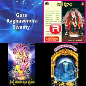 SRAVS Bakti Geetaalu