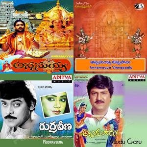 Annamayya - Balakris