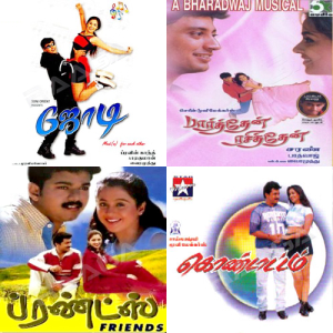 Tamil2