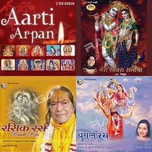Mere Apne Ganae