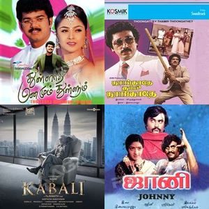 Tamil Songs