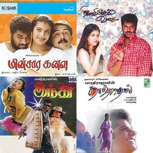 Vijay Songs