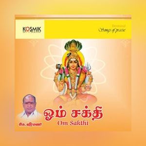 My Songs