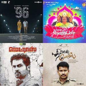 Soft Songs New