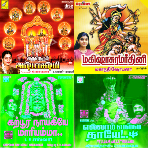 Navarathri 